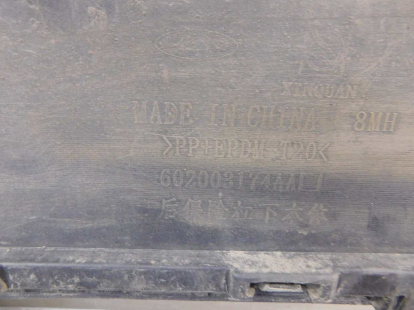 Юбка задняя