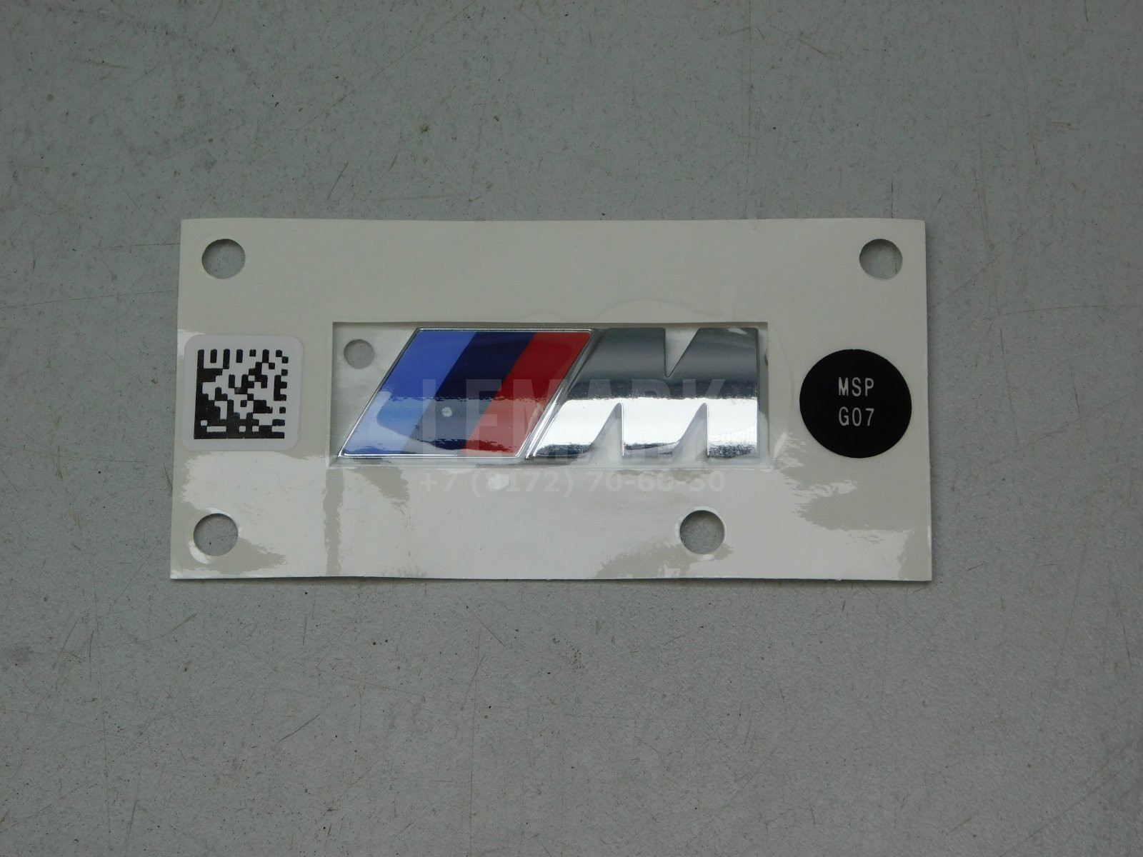 Эмблема BMW X7 G07 2018> 51148094000