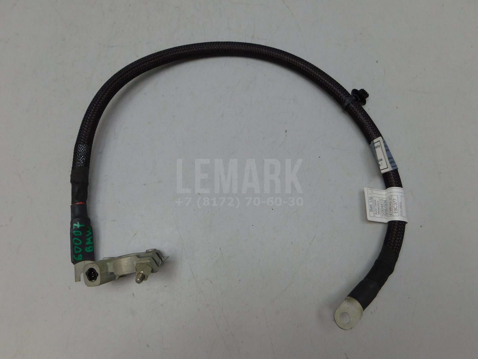 Клемма аккумулятора BMW X5 G05 2018> 8796042